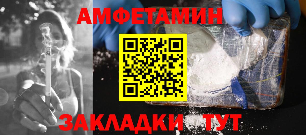 Амфетамин 98%  АМФ  Карпинск  Вход с VPN 