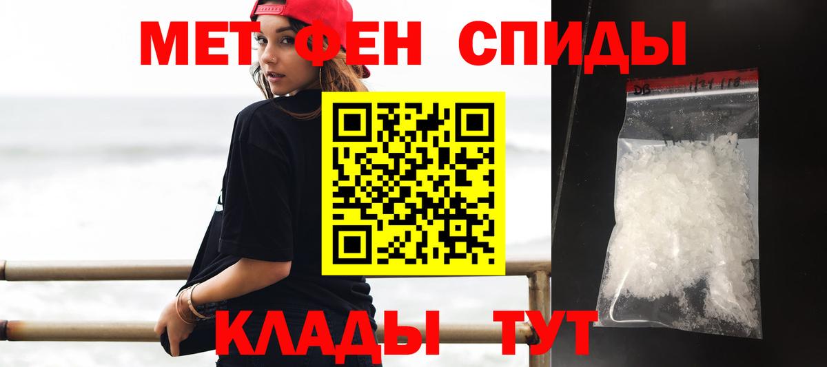 АМФ Розовый Карпинск