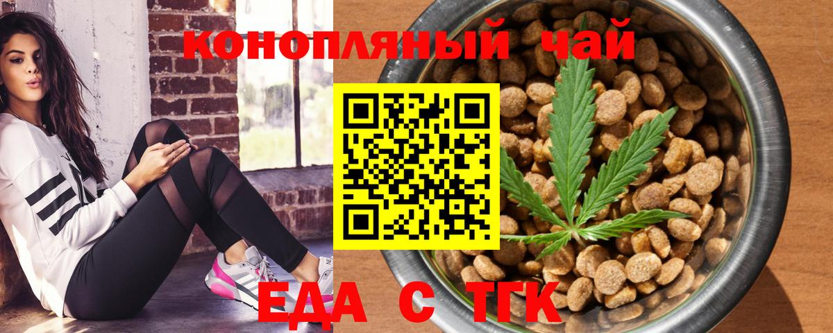 Карпинск  Canna-Cookies конопля  Вход с VPN 