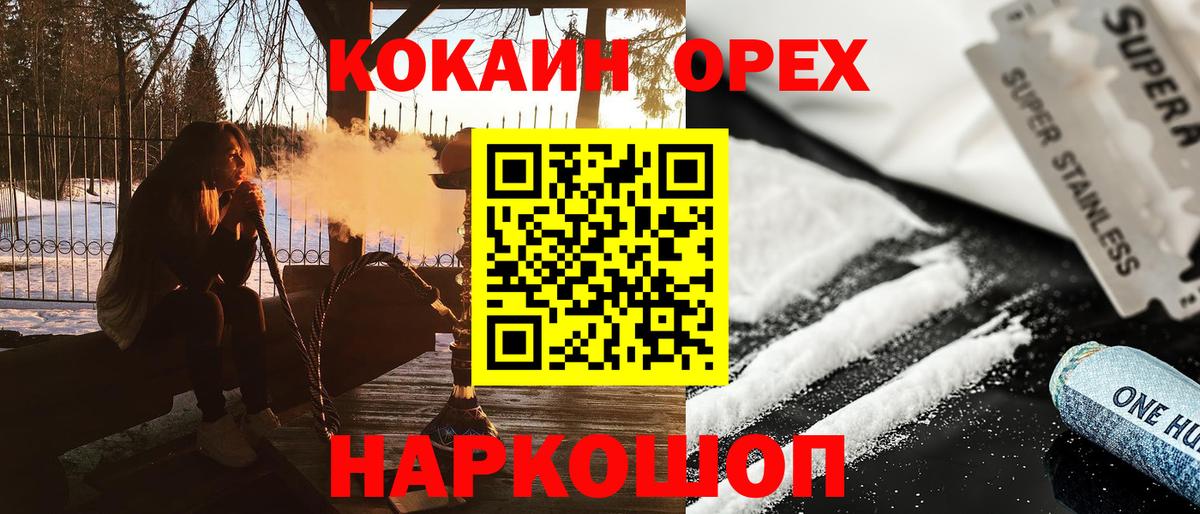 КОКАИН Fish Scale  Вход с VPN  КОКАИН Перу  Карпинск 