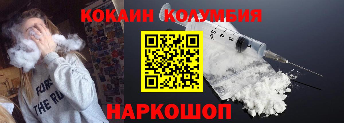 КОКАИН 97% Карпинск