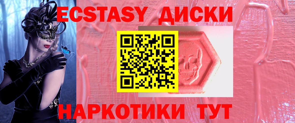 ЭКСТАЗИ Philipp Plein Карпинск