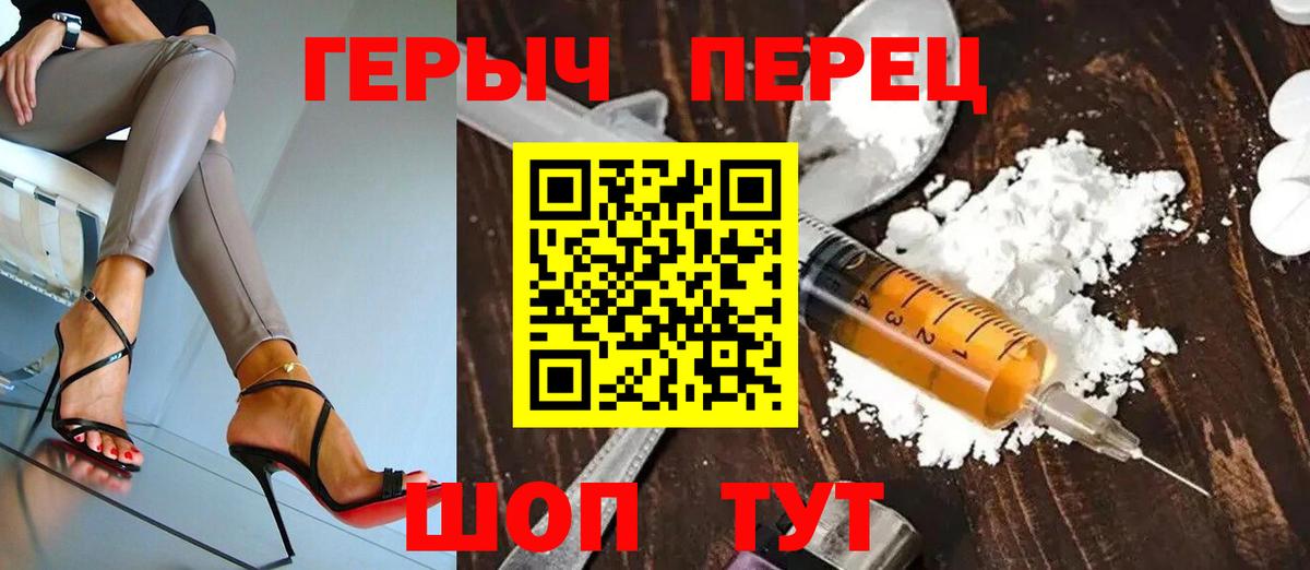 ГЕРОИН  Вход с VPN  Карпинск  ГЕРОИН Heroin 