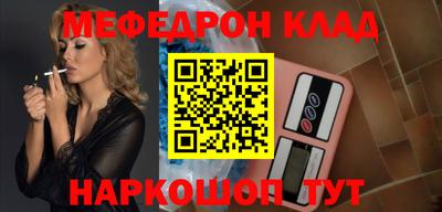 jwh Малгобек