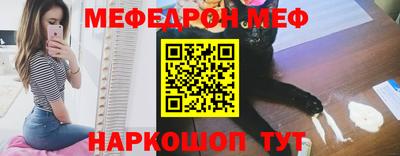 скорость Мариинск
