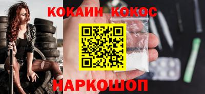 мескалин Моздок