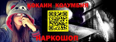 скорость Мариинск