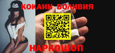 jwh Малгобек