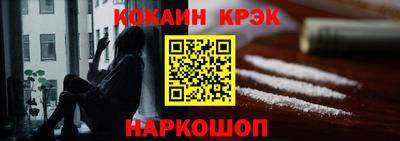 мескалин Моздок