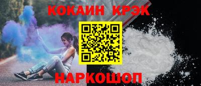 jwh Малгобек