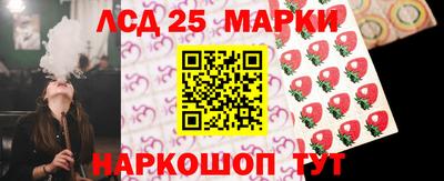 скорость Мариинск