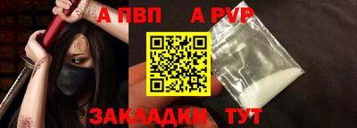 jwh Малгобек