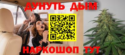 jwh Малгобек