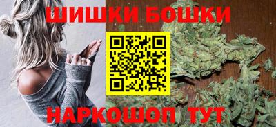 марихуана Малоярославец