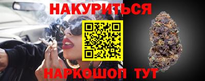 марихуана Малоярославец