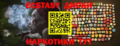 скорость Мариинск