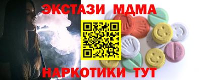 jwh Малгобек