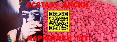 марихуана Малоярославец
