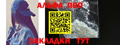 мескалин Моздок