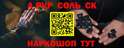 скорость Мариинск