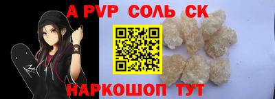 скорость Мариинск