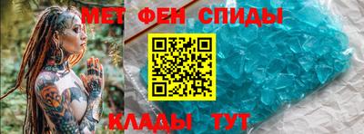 скорость Мариинск