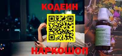 скорость Мариинск