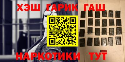 jwh Малгобек