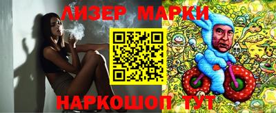 марихуана Малоярославец