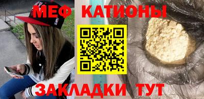 мескалин Моздок