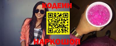 скорость Мариинск