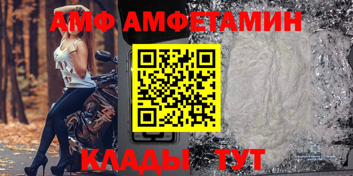 МЕТАМФЕТАМИН кристалл  МЕТАМФЕТАМИН кристалл  Вход с VPN  Карпинск 