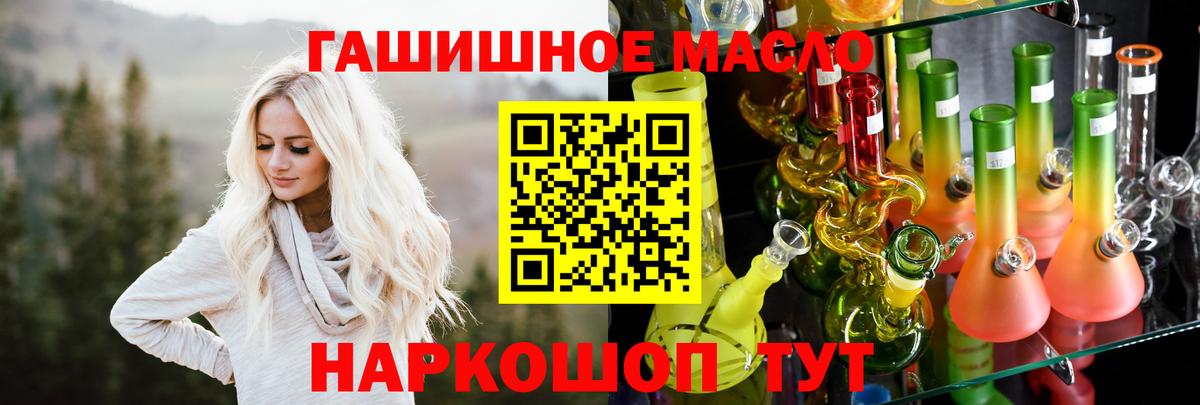 где продают наркотики  ТГК THC oil  Вход с VPN  Дистиллят ТГК Wax  Карпинск 
